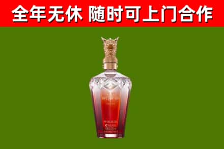 邵阳烟酒回收皇家剑南春龙年.jpg