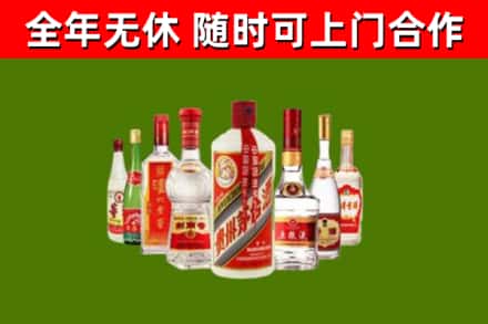 邵阳回收名酒