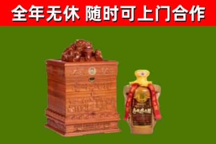 邵阳烟酒回收80陈年贵州茅台酒.jpg