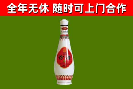 邵阳回收老汾酒