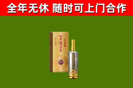邵阳回收泸州老窖