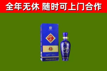 邵阳回收杜康