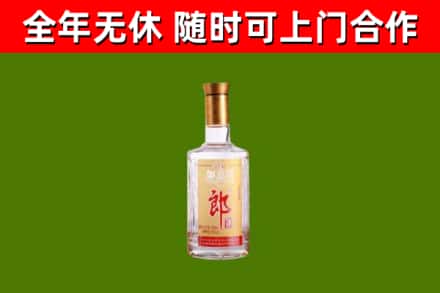 邵阳回收郎酒